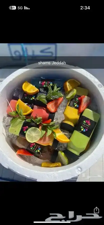 رجعنا عروض الصيف رحلات بحرية 2