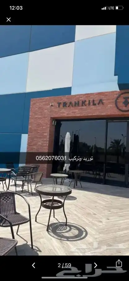 طوب ديكوري 9