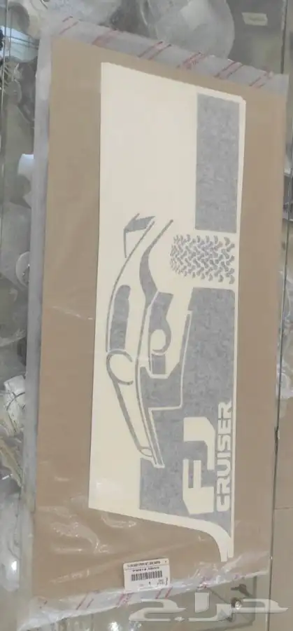 شعار رفرف خلفي اف جي من2008 ل2023 3