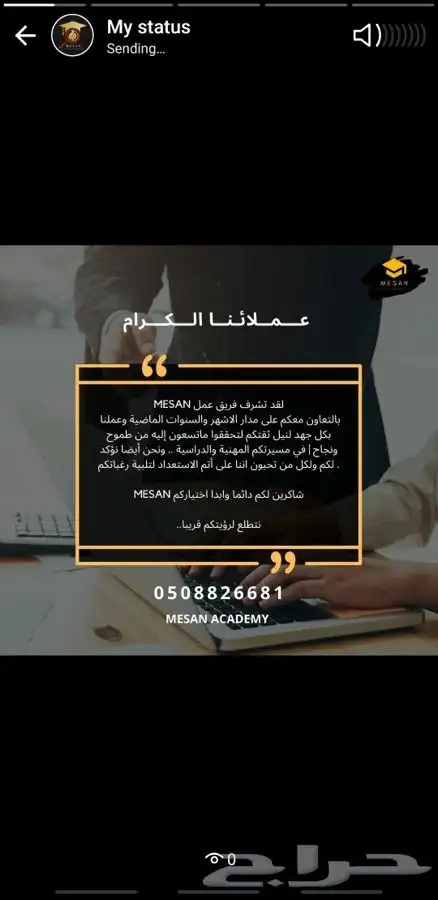 كافة الخدمات البحثية والعلمية للطلاب والموظفين 3