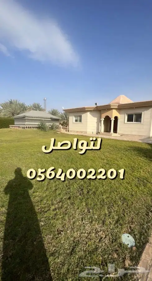 استراحه مزرعه العفجه الهياثم الرحمانيه الخرج 19