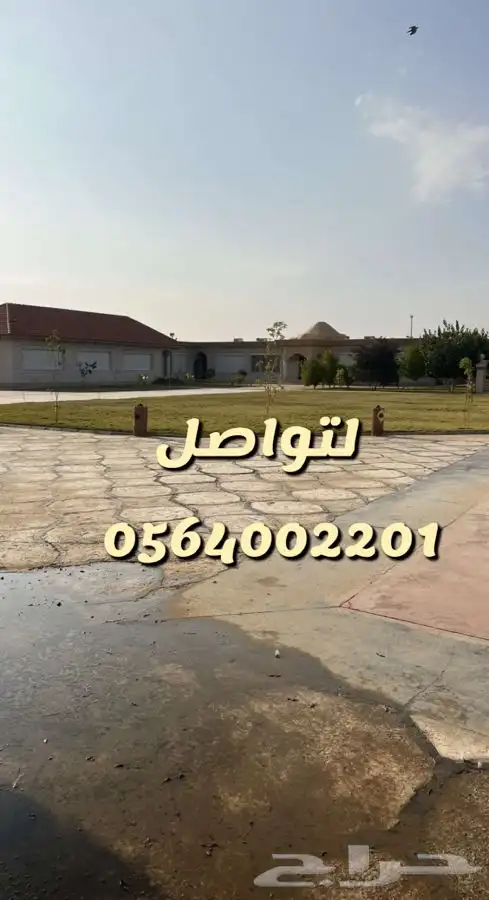 استراحه مزرعه العفجه الهياثم الرحمانيه الخرج 12