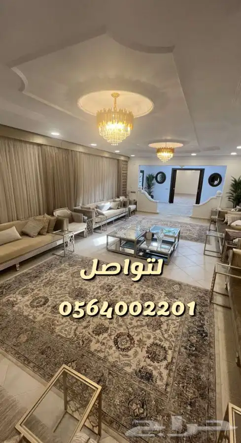استراحه مزرعه العفجه الهياثم الرحمانيه الخرج 3