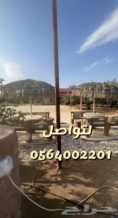 استراحه مزرعه العفجه الهياثم الرحمانيه الخرج 32