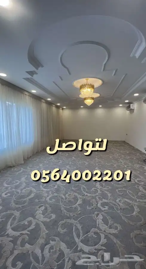 استراحه مزرعه العفجه الهياثم الرحمانيه الخرج 5