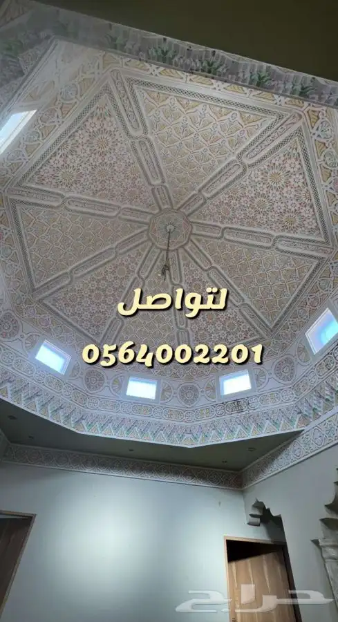 استراحه مزرعه العفجه الهياثم الرحمانيه الخرج 23