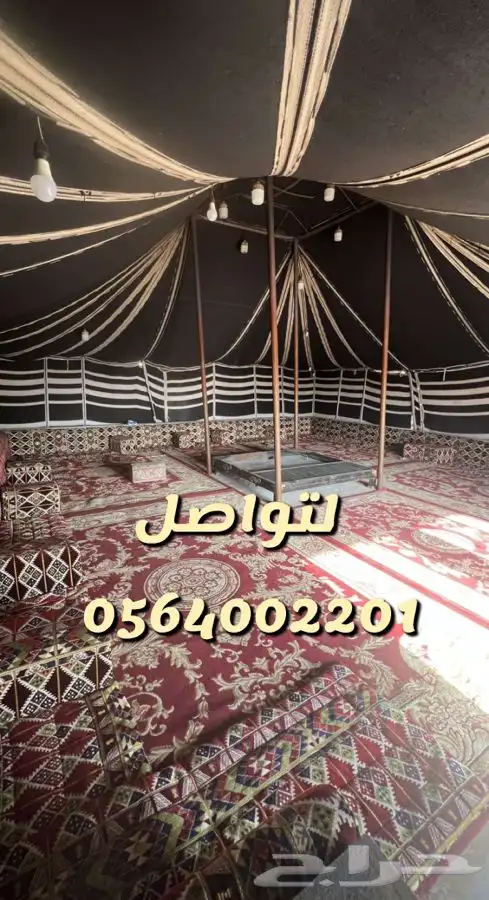 استراحه مزرعه العفجه الهياثم الرحمانيه الخرج 25