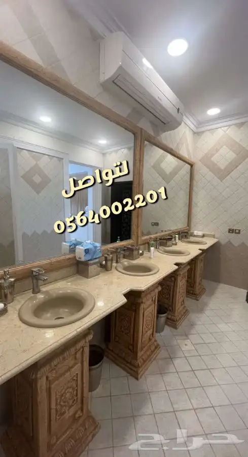استراحه مزرعه العفجه الهياثم الرحمانيه الخرج 7