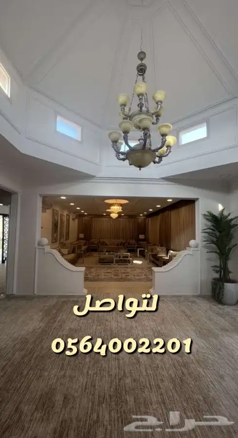 استراحه مزرعه العفجه الهياثم الرحمانيه الخرج 9