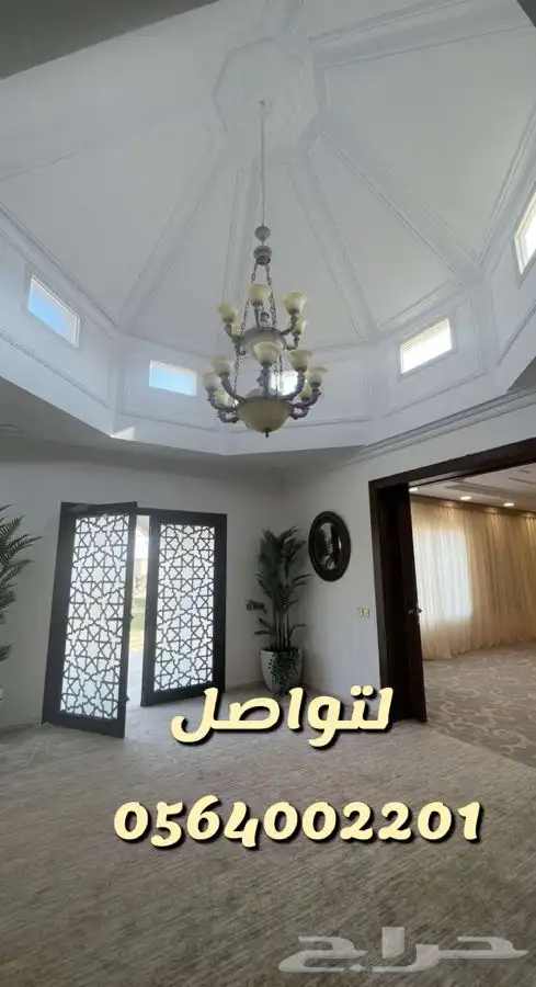 استراحه مزرعه العفجه الهياثم الرحمانيه الخرج 4
