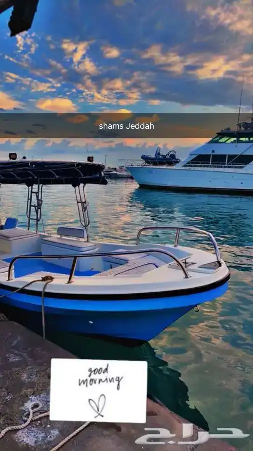 رجعنا عروض الصيف رحلات بحرية 65