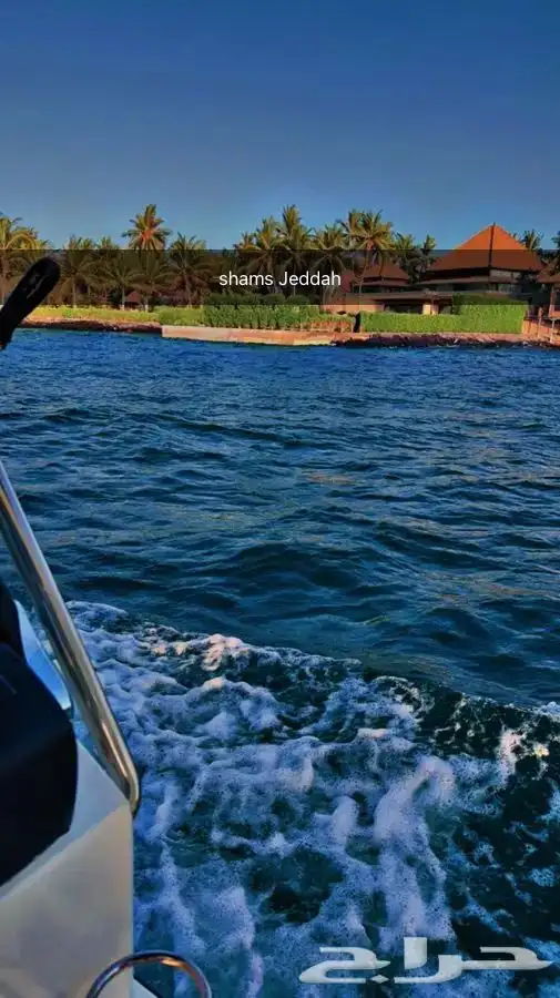 رجعنا عروض الصيف رحلات بحرية 52