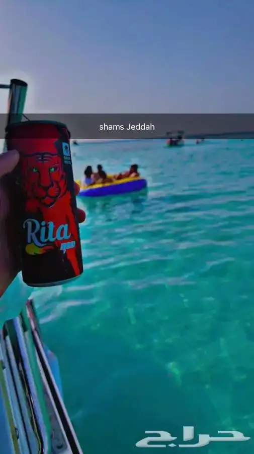 رجعنا عروض الصيف رحلات بحرية 34