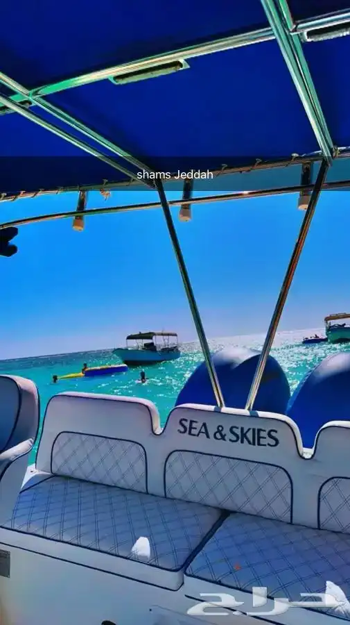 رجعنا عروض الصيف رحلات بحرية 20