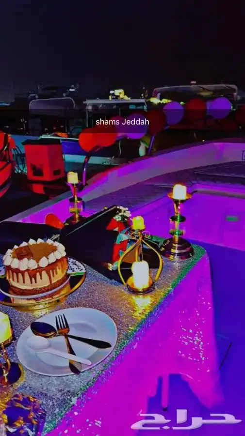 رجعنا عروض الصيف رحلات بحرية 25