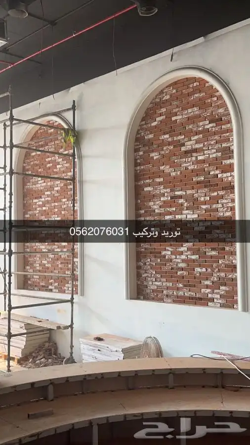 طوب ديكوري 3