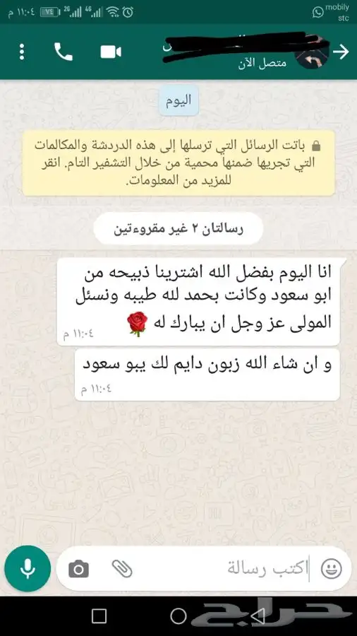 ذبيحتك لبيتك حري - سواكني فاخر من الاخر وانت مرتاح 57