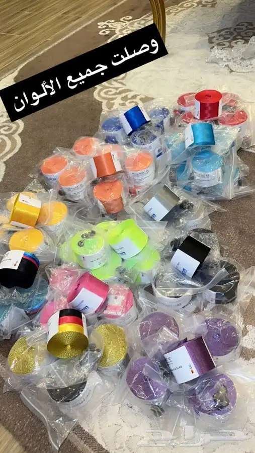 حزام سيارة استلام فوري 0