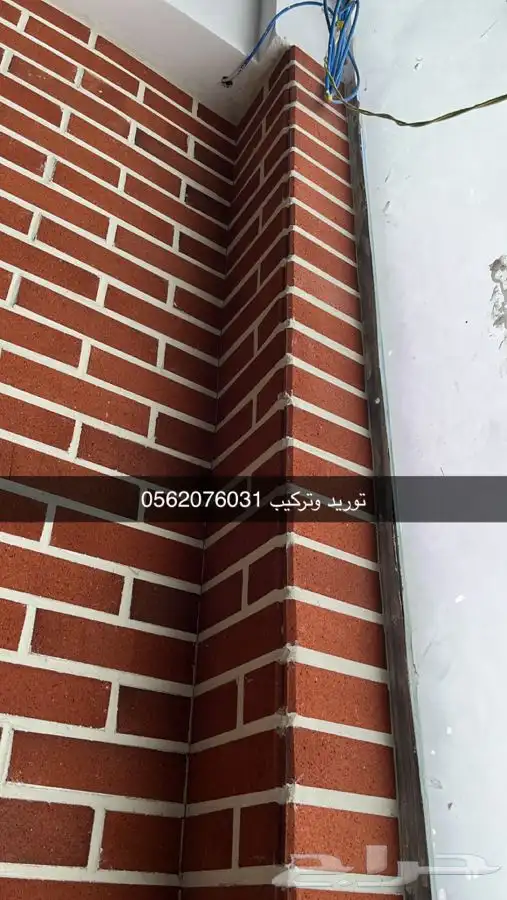 طوب ديكوري 25