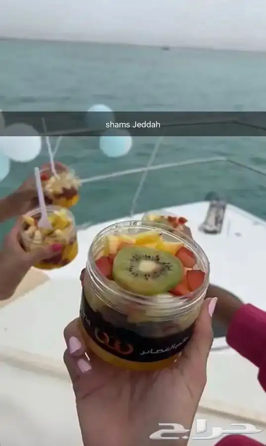 رجعنا عروض الصيف رحلات بحرية 10