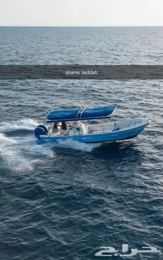 رجعنا عروض الصيف رحلات بحرية 29