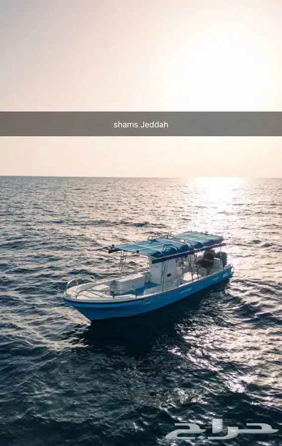 رجعنا عروض الصيف رحلات بحرية 32