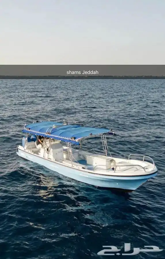 رجعنا عروض الصيف رحلات بحرية 31