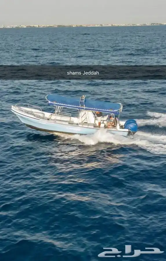 رجعنا عروض الصيف رحلات بحرية 26