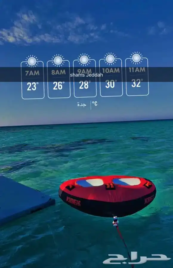 رجعنا عروض الصيف رحلات بحرية 55