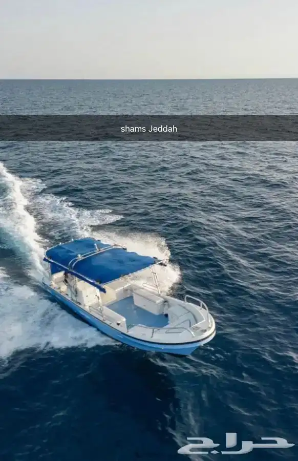 رجعنا عروض الصيف رحلات بحرية 27