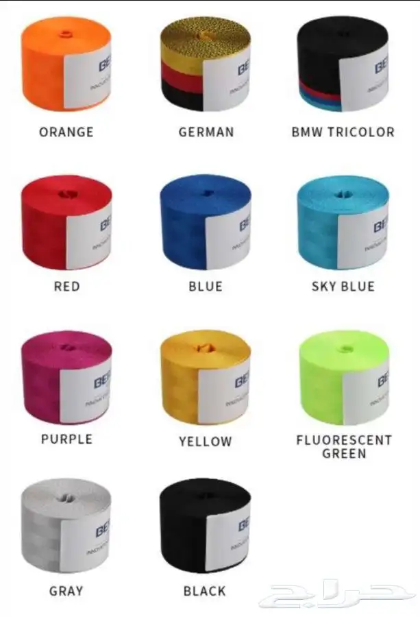 حزام سيارة استلام فوري 1