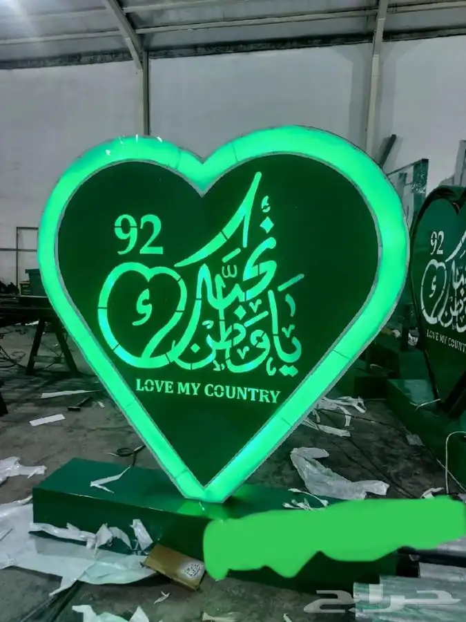 اشكال اليوم الوطني السعودي جماليه 32