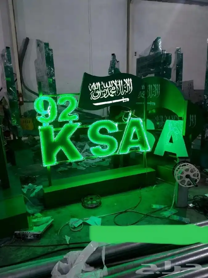 اشكال اليوم الوطني السعودي جماليه 34