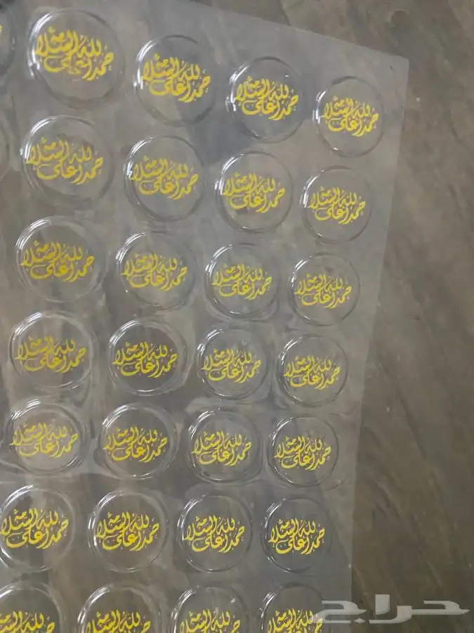 ورق ترانسفير للطباعه الحبة 2 3