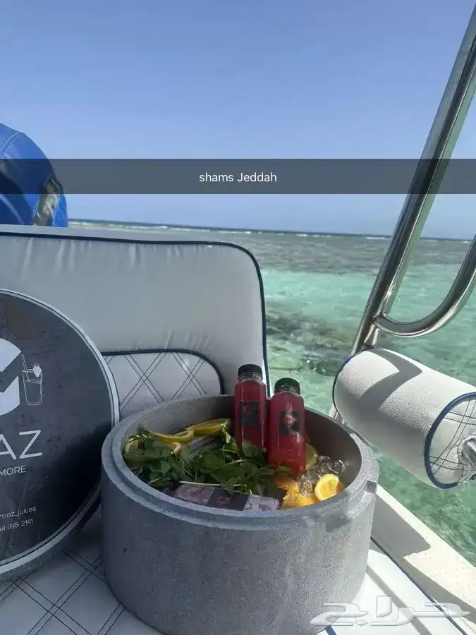 رجعنا عروض الصيف رحلات بحرية 15