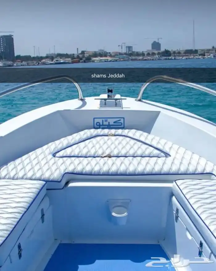 رجعنا عروض الصيف رحلات بحرية 45