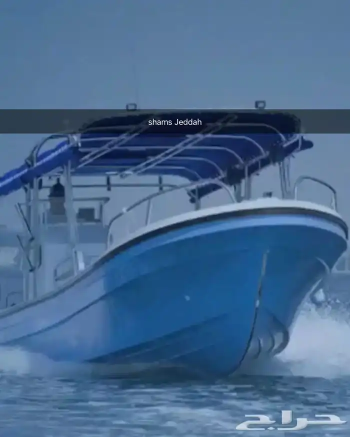 رجعنا عروض الصيف رحلات بحرية 46