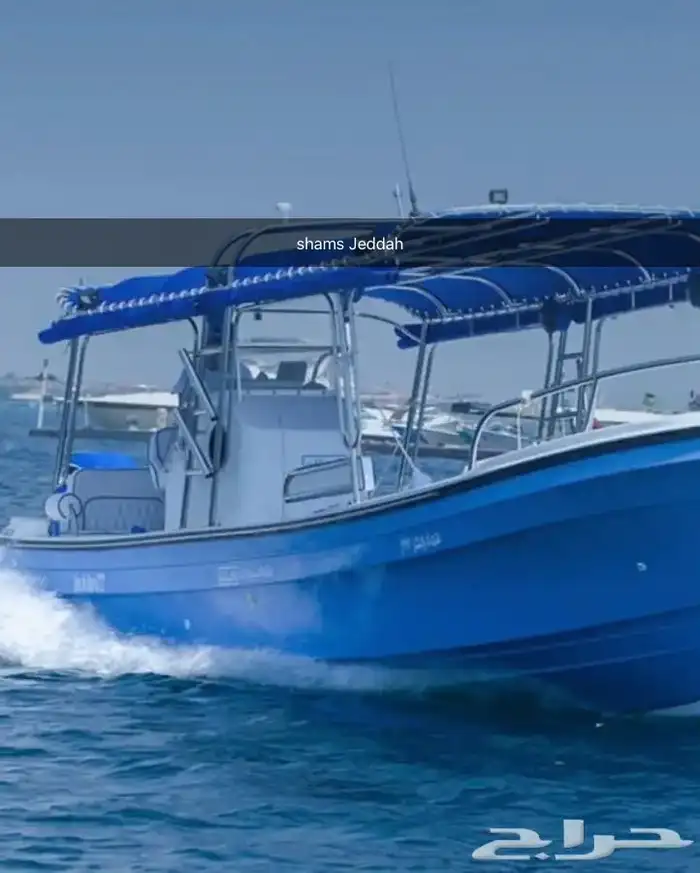 رجعنا عروض الصيف رحلات بحرية 41