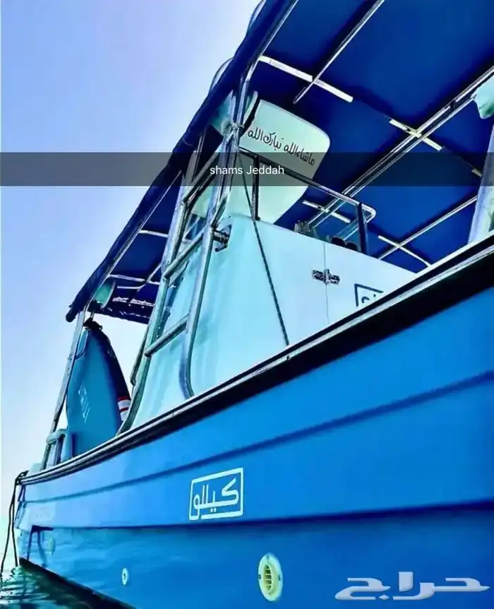 رجعنا عروض الصيف رحلات بحرية 6