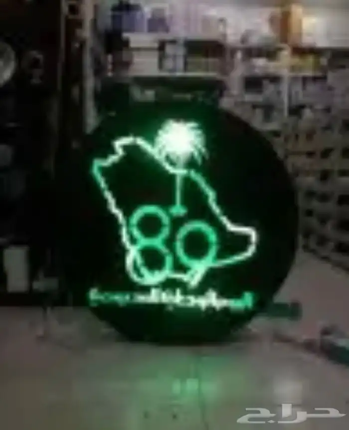 اشكال اليوم الوطني السعودي جماليه 26