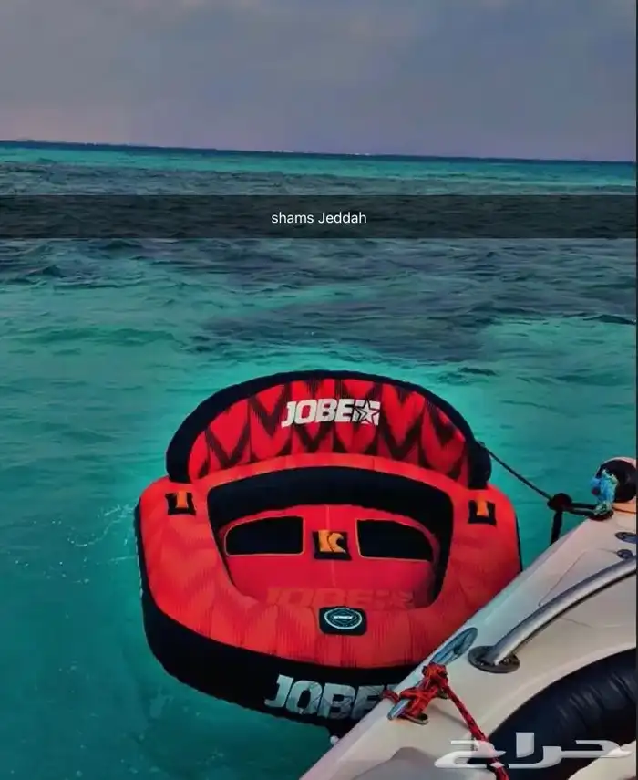 رجعنا عروض الصيف رحلات بحرية 63