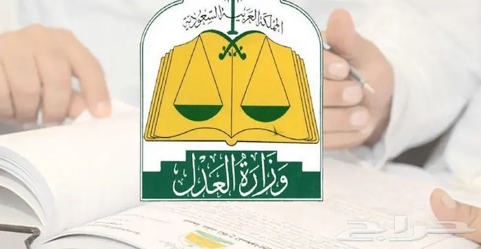 مأذون معتمد والسعر 500 ريال 0