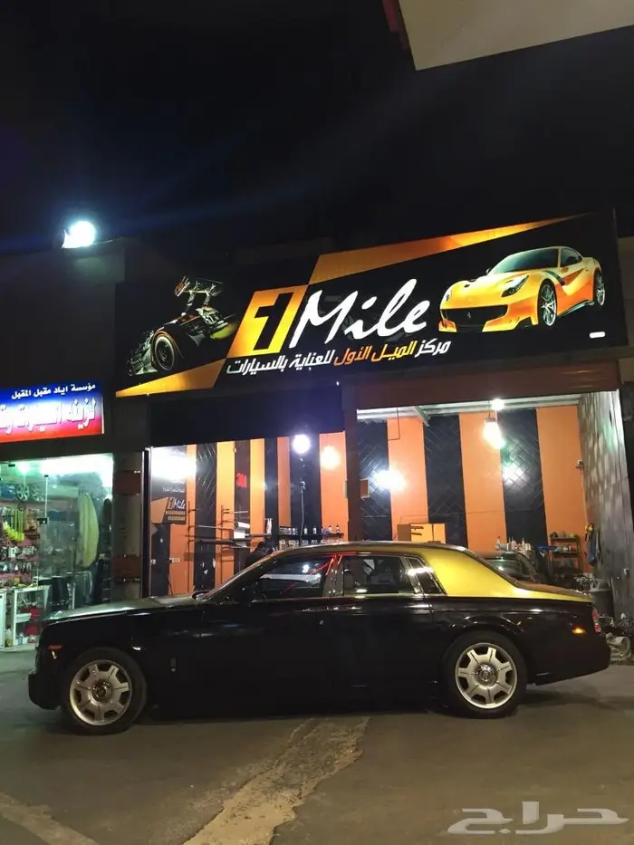 تركيب لون ثاني للرولز رويس فانتوم 2