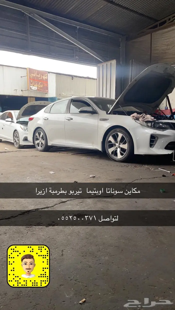 مكينة سوناتا 2015 2016 2017 مستورد وسعودي وكالة 8