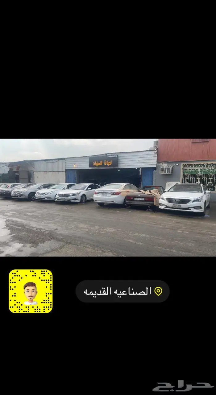 مكينة سوناتا 2015 2016 2017 مستورد وسعودي وكالة 2