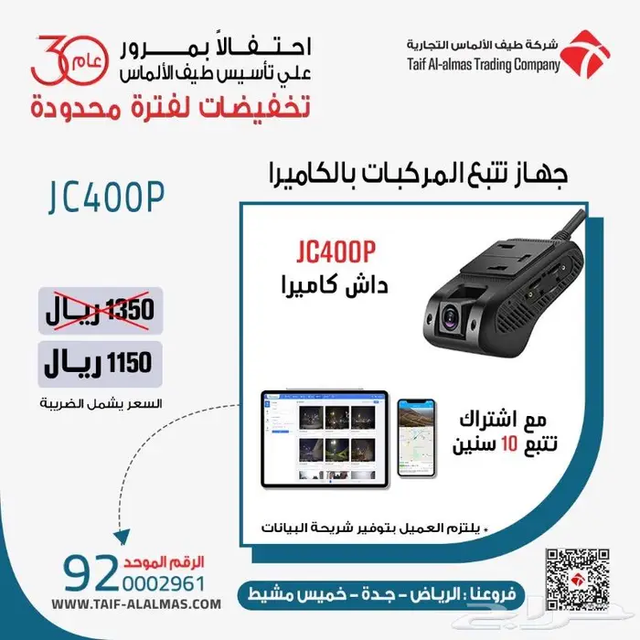 داش كام تتبع السيارة صوت وصوره 3