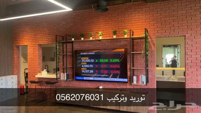 طوب ديكوري 19