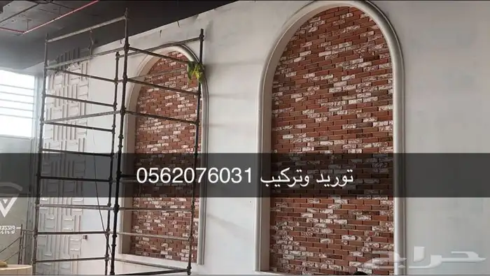 طوب ديكوري 4