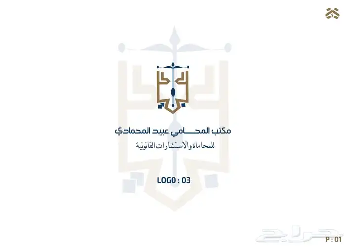 تصميم شعار وهويه بصريه 0