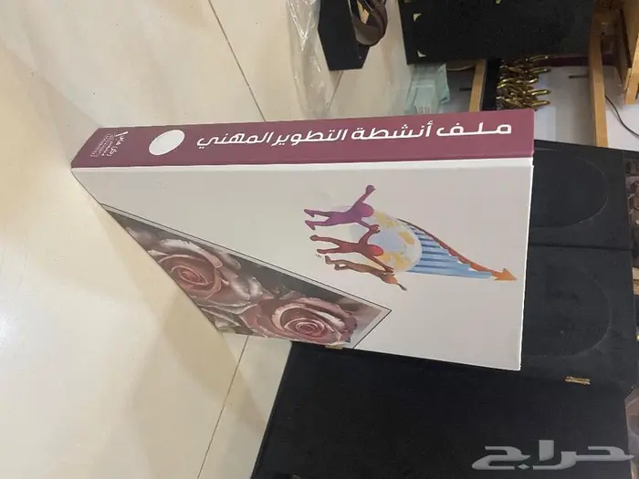 ملفات للمدارس بتصاميم حصرية 3